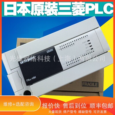 议价 .FX3GA-40MT-CMPLC模块处理器CPU模块