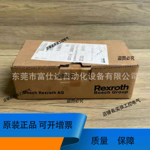 MAC093B-0-0S-4-C/110-A-2/D1522/S004 电机质保