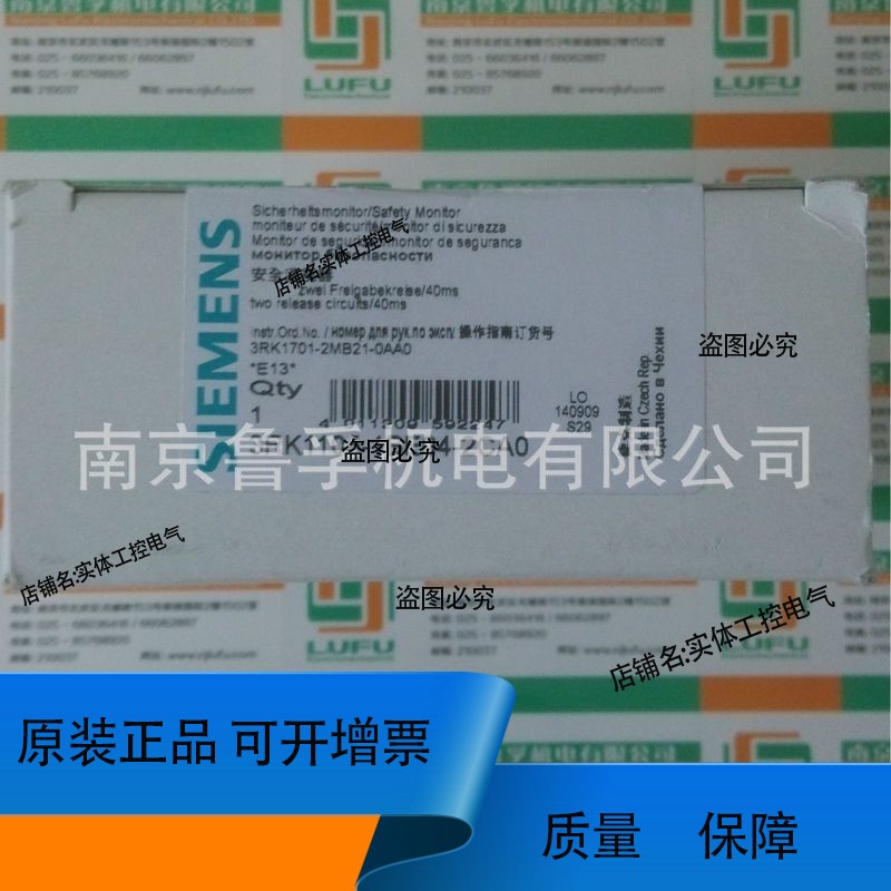 3RK1105-1BE04-2CA0安全继电器，订货请核实