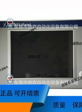 议价维修克朗斯贝加莱Krones ipanel P920.1505-K16触摸屏人机界
