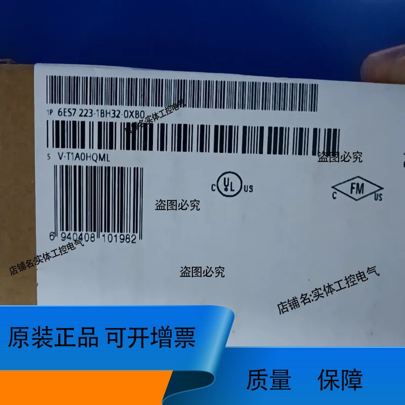 SIMATIC S7-1200模块 6ES7 223-