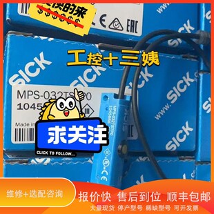 议价 3P2431 .SICK西克WSE12
