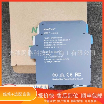 议价 .MTL安全栅 MTL7743 MTL4541B MTL4546Y MTL5514