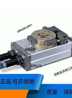 供应PROTEC摆动气缸PRC30ST-180