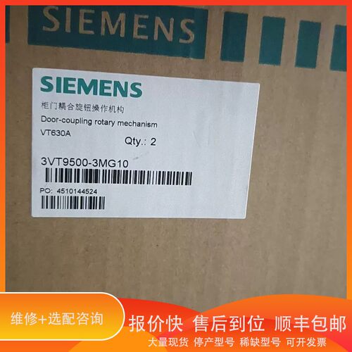 议价 .3VT9500-3MG10/3VT9400-3MG10原