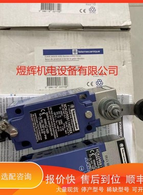 议价 .Telemecanique 特勒美科 传感器 XCKJ390511H29EX XCKJ3967