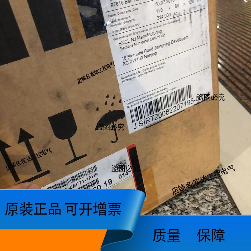 1FK7042-5AF71-1DA3紧凑型 3.0Nm 100K，2000rpm，0.59kW现