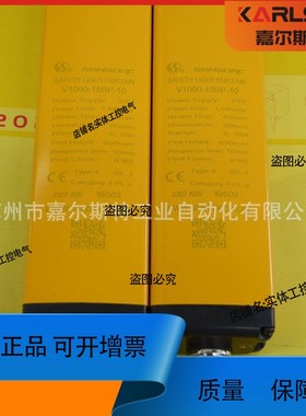 议价维修V1000-4014-NJ-20信索SENSORC安全光栅传感器质保一年