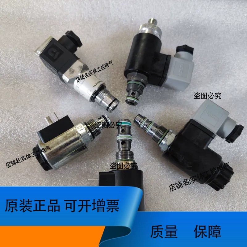 HYDAC贺德克液压电磁阀插装阀压力开关VM 2 D.0