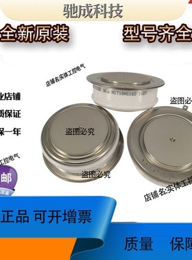 管T660N24TOF T660N26TOF T680N12TOF量大价优