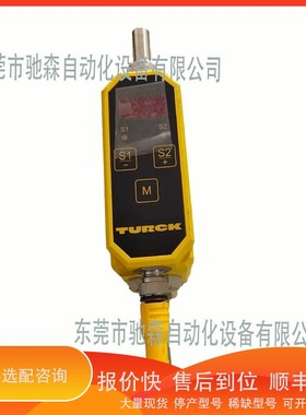 议价 .图尔克 FCID10A4P2ARXH1160D205原装库存充型号齐全议价