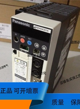 MHDA043A1A/MSDA043A1A400W伺服驱动器库存
