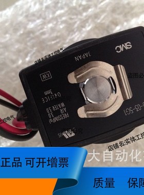 现供VX3224K-02-5G-B/VX2320-03-5G1/ⅤX232AGX347D日本电磁阀