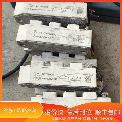议价 .GK150HF60T1VH-FN 好邮，35