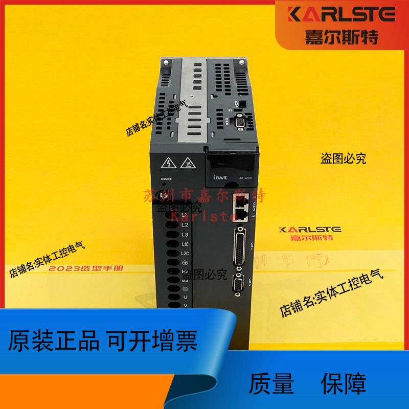 DA180-S5R0SG0 DA180A-E-6R0-S-2英威腾invt伺服驱动器