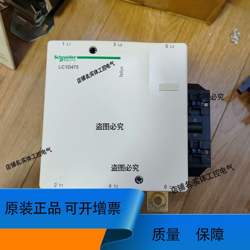 接触器LC1D475M7C，LC1D475Q7C，装柜