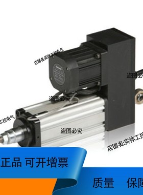 议价.Techmach钛玛科:TI03-25分切，装 工艺纠偏纠偏电缸电机