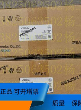 议价.富士触摸屏V9120iS V9120iSD V9100iS V9100iSD 价格商议