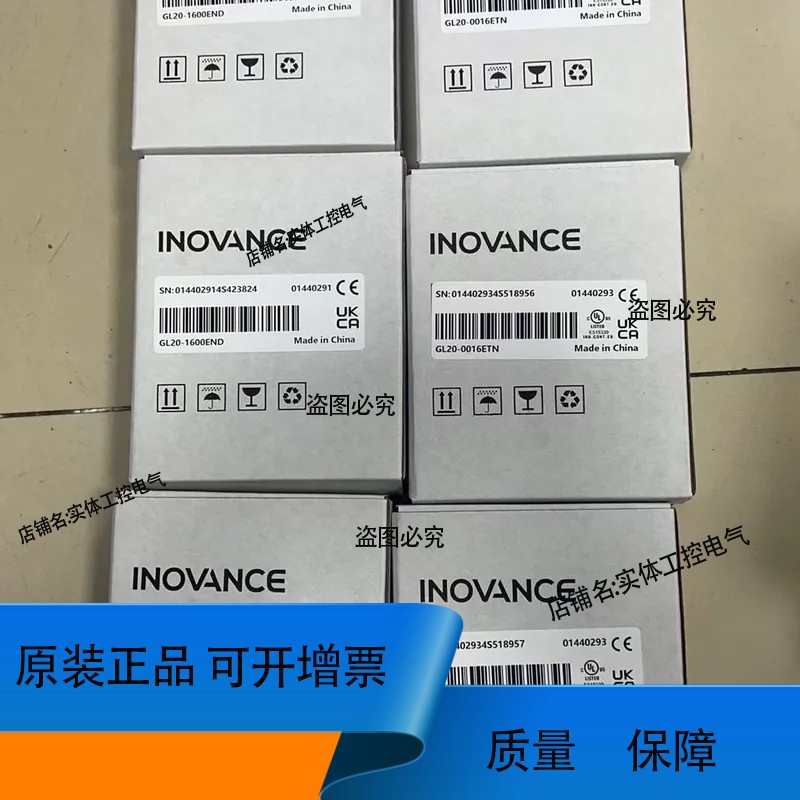 正品汇川模块GL20-1600END，23个。GL2