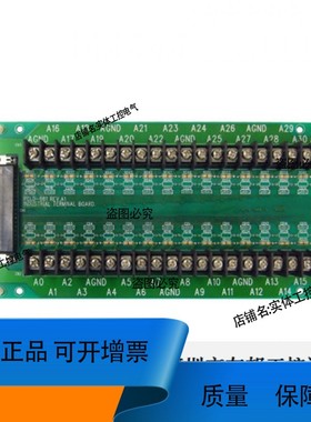 议价维修研华 PCLD-881B 端子板议价