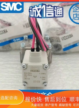 议价 .直动式二通电磁阀 VXD230BA/AA/ CA/VD232 VXD233AABA CA
