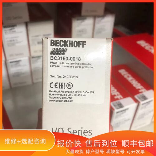 议价 .倍福BC3150-0018