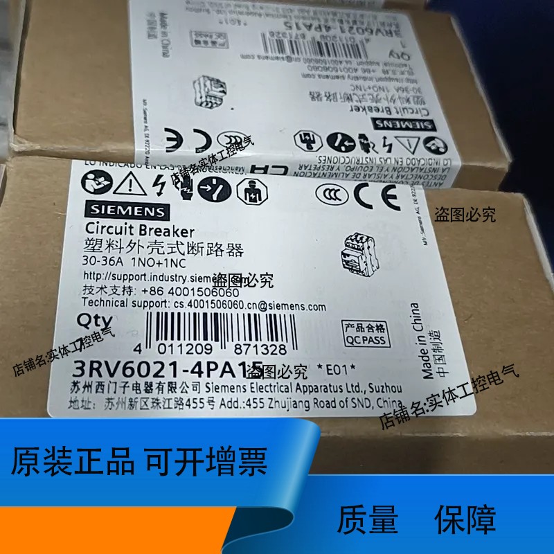 3RV6021-4PA15正品秒拍秒发