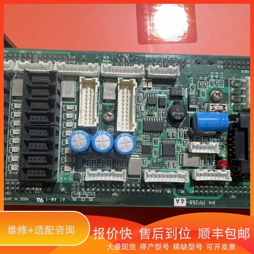 议价 .NXT贴片机轨道控制卡DU20A-3，实物拍摄，售