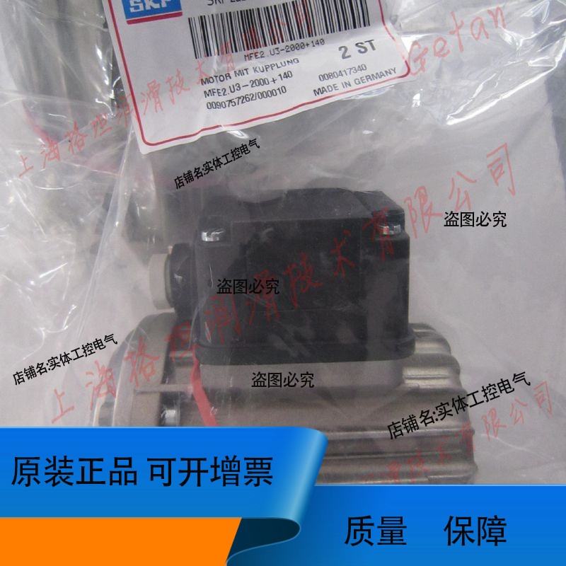 SKF官方SKF VOGEL /褔/电机MFE2.U3-2000+140油泵电机