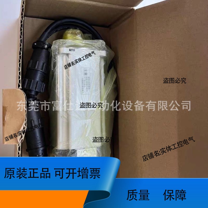 MSK071E-0300-NN-M1-UG1-NNNN  电机库存质保