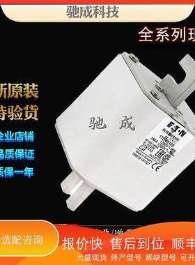 议价 .巴斯曼170M6189 170M6190 170M6191 优价供应 熔断器