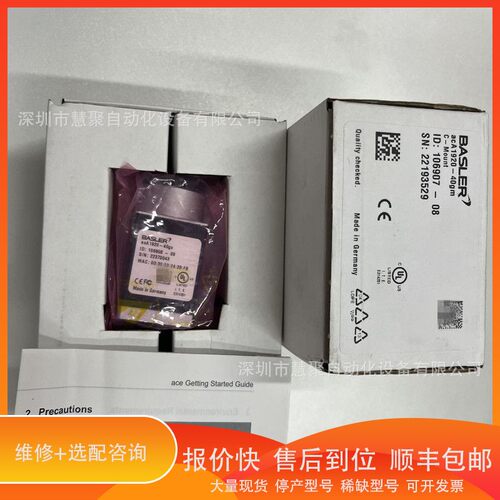 议价 .巴斯勒 acA720-520um工业