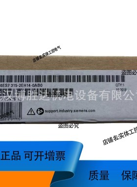 6ES73172FK140AB0 S7-300CPU317F中央处理器 6ES7 317-2FK14-0AB0