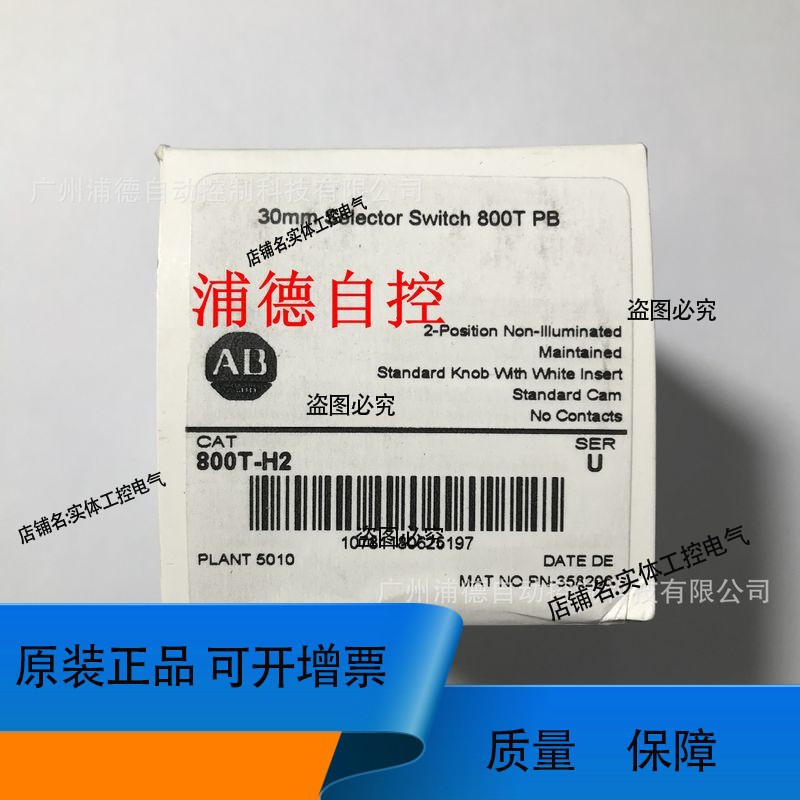 800T-N31KF4开关A-B