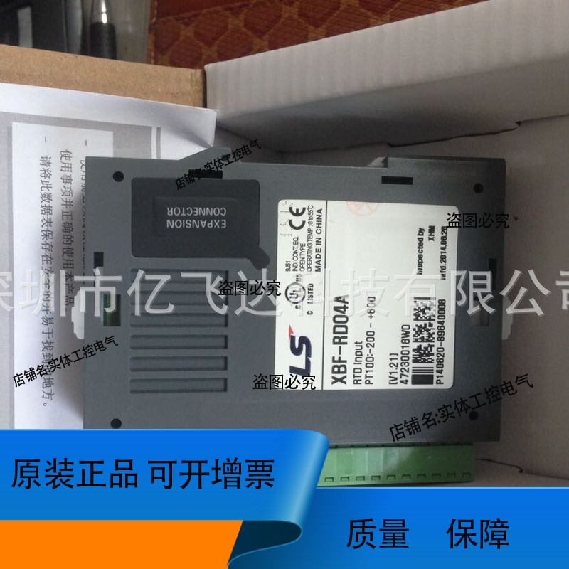 LS模块 G7E-DR20A 深圳LS扩展模块 LG模块 LG PLC销售