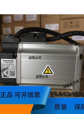 MHMJ022G1C/MHMD022G1C伺服电机库存