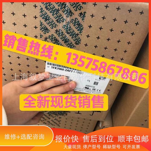 议价 .1FK7022-5AK71-1TA0100K， 6000rpm 0.10kW销售