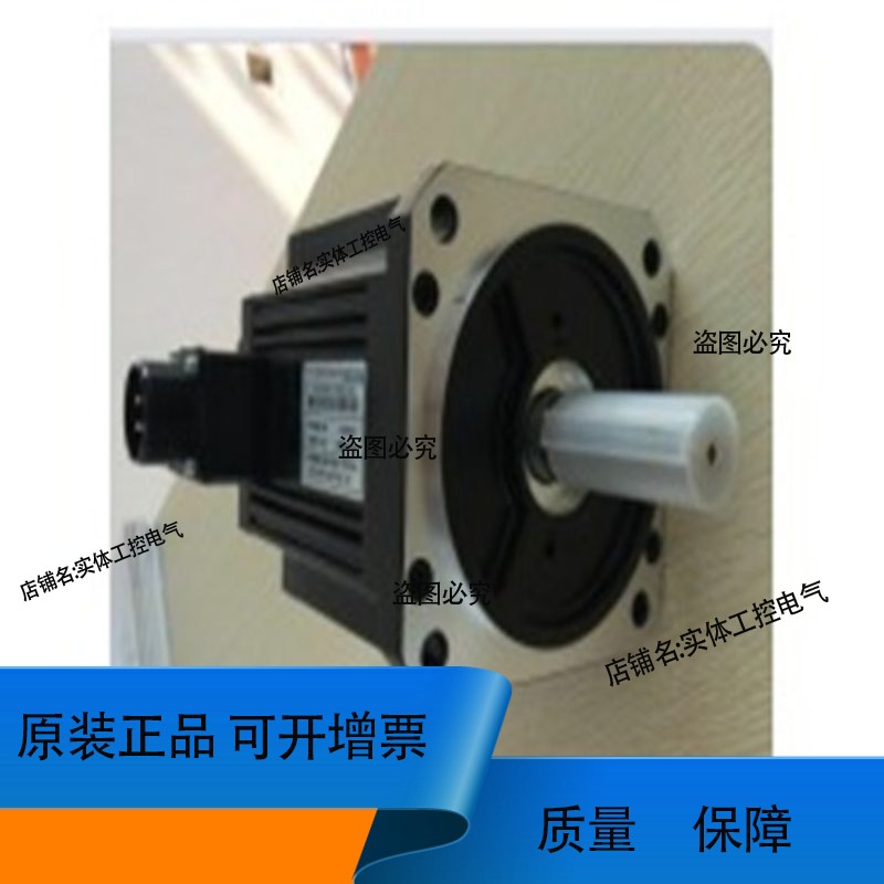 SGMGV-20ADC61电机SGMGV-44DDC61 SGDV-3R5D01AR88M-G1K520H-S2-Z