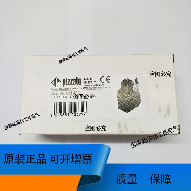 PIZZATO限位开关FL 531-M2