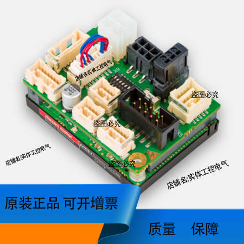 541718 Maxon - EPOS4