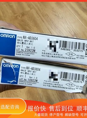 议价 .NX-AD3604 未使用 22年 外包装