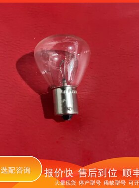 议价 .卡口闸板泡，库存48V60W 50个。48v35w 150