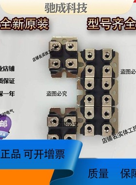 IXYS IXFN120N25/65X2 IXFN132N50P3二极管供应 欢迎咨询