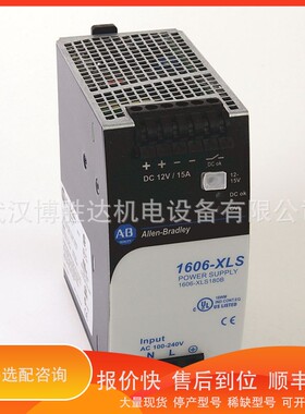 议价 .1606-XLB240E 1606XLB240E 罗克韦尔 AB模块 电源 供应
