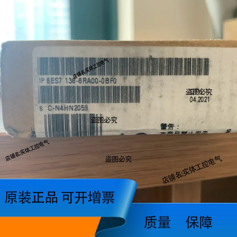 6ES7136-6AR00-0BF0 保外