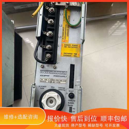 INDRAMAT 型号KDV 1.3-100-200/300议价