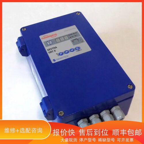 议价 .Gestra Flowserve检测器ORT6 OR52-5