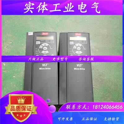 丹佛斯VLT变频器FC-051P4K0T4E20HXC 4KW 380V原装拆二手