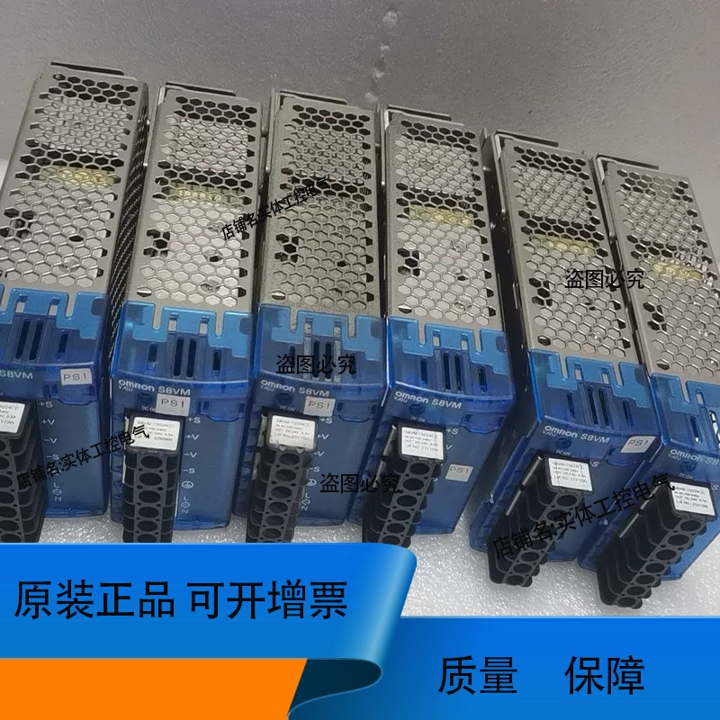 omRon开关电源S8VM-15024 AC100-24