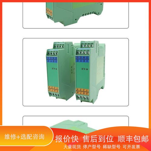 议价 .WS15242信号隔离器4-20mA直流电流变送器 0-10v模拟量一进